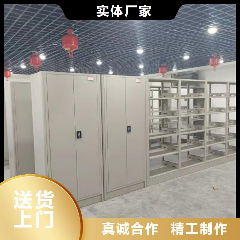 恭请惠顾【凯美】全封闭式密集架