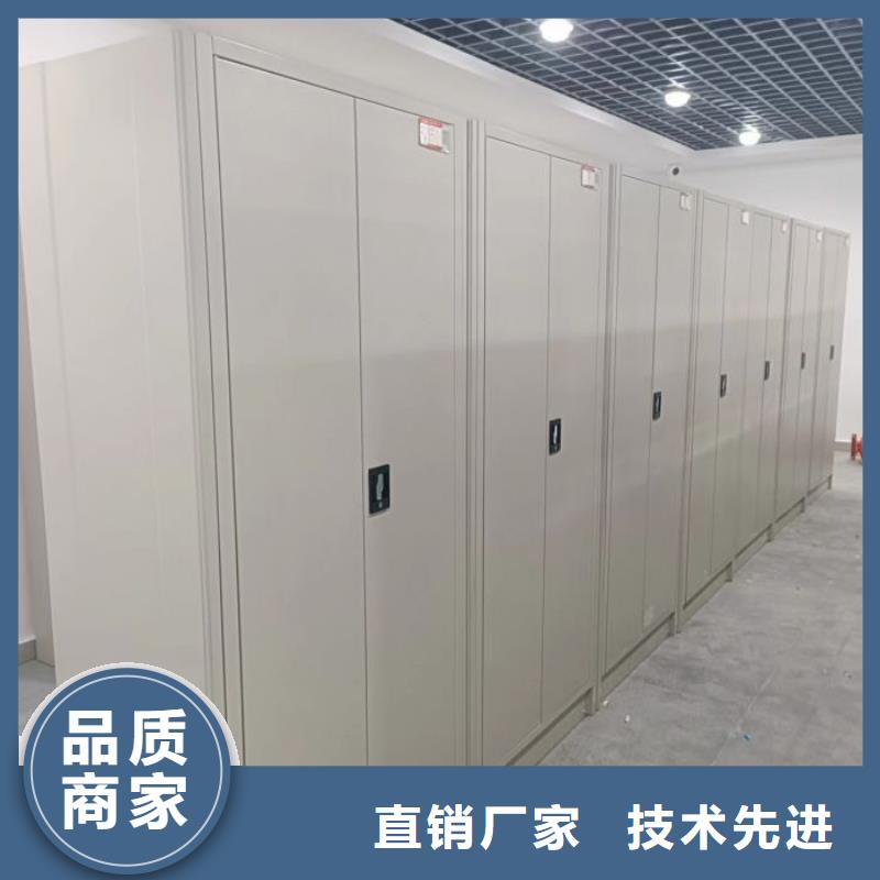 恭请惠顾【凯美】全封闭式密集架