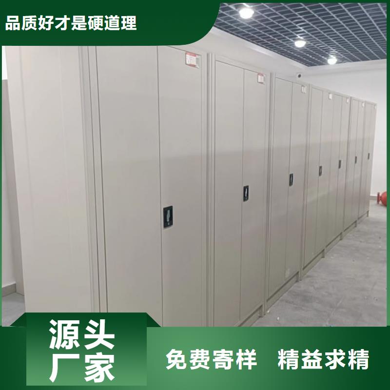 信誉好的手摇橱式全封闭移动密集架厂家_质量保证