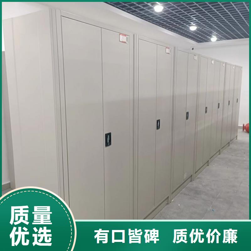 存放檔案密集柜-買貴可退
