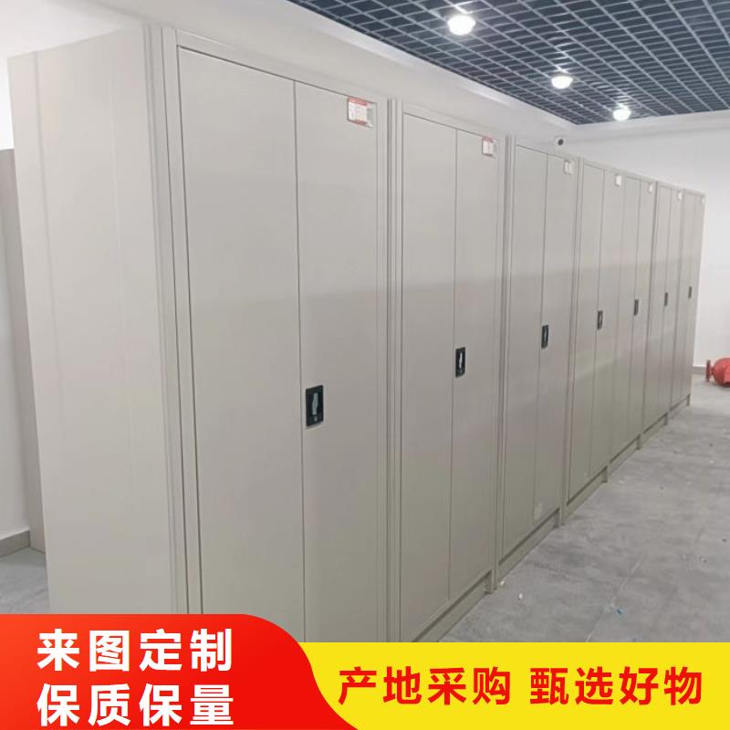 恭请惠顾【凯美】全封闭式密集架