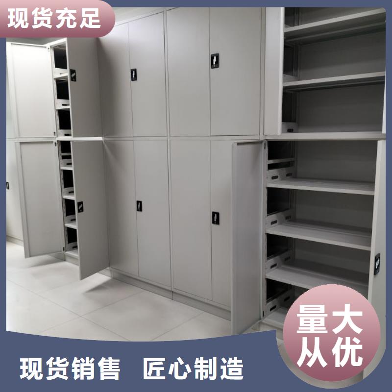 恭请惠顾【凯美】全封闭式密集架