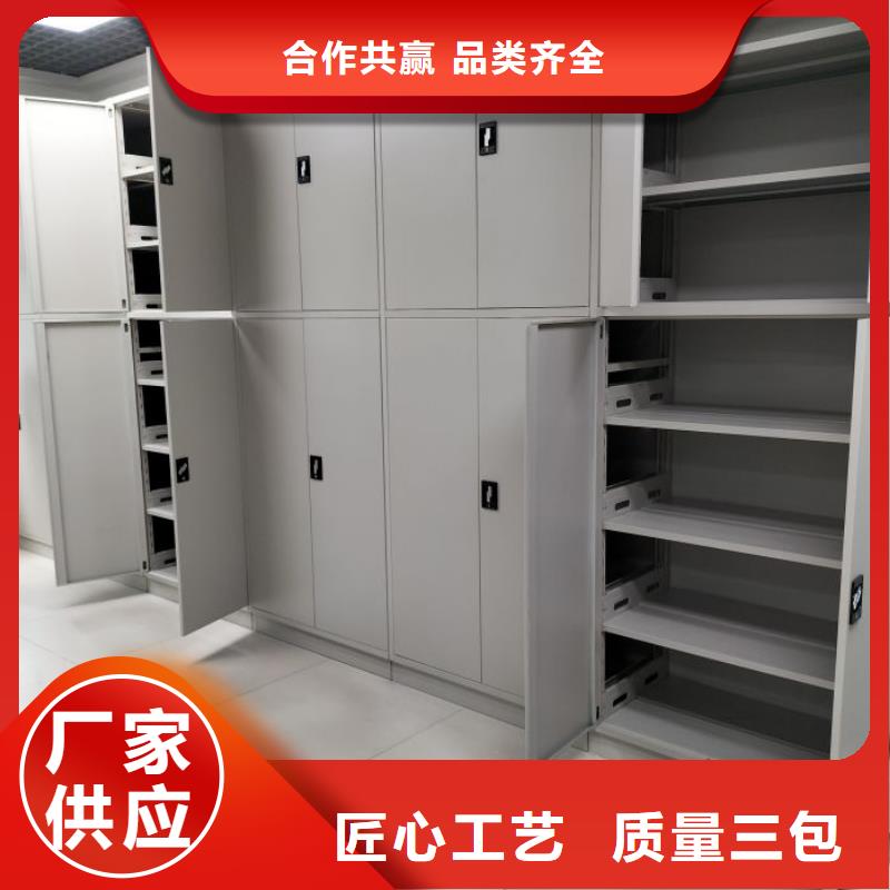 質(zhì)地優(yōu)良【凱美】移動(dòng)密集資料柜