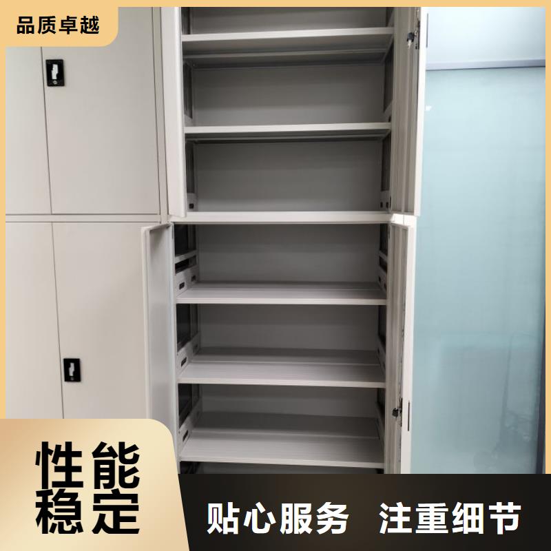 为您服务【凯美】手动密集书架