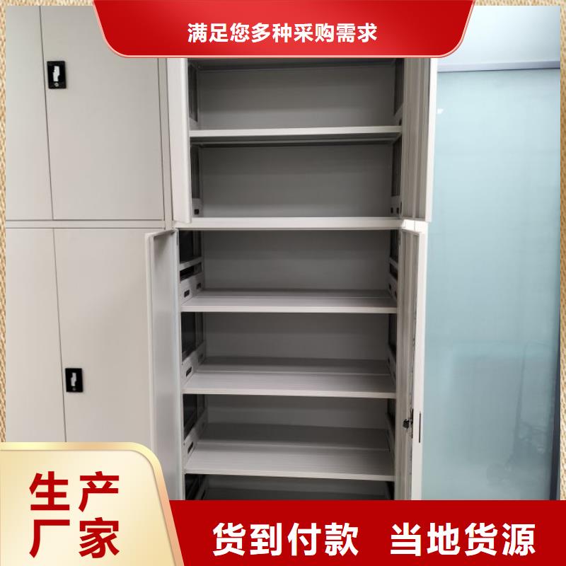 专注制造手摇移动式密集架厂家