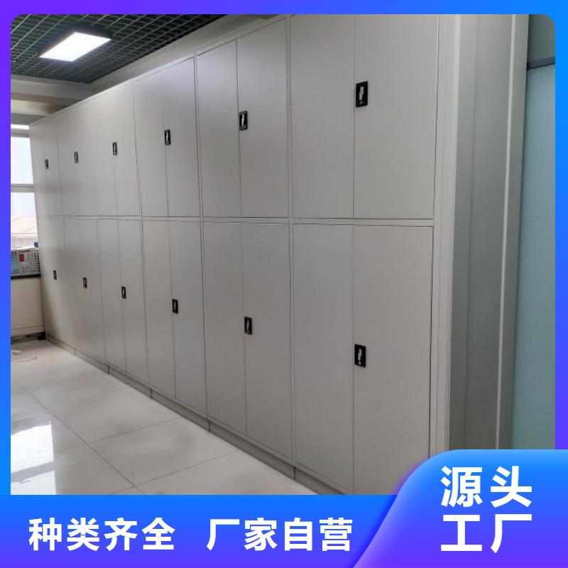 恭请惠顾【凯美】全封闭式密集架