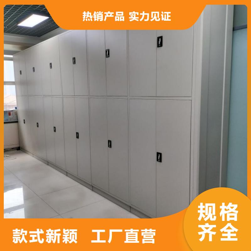 涼片密集柜技術