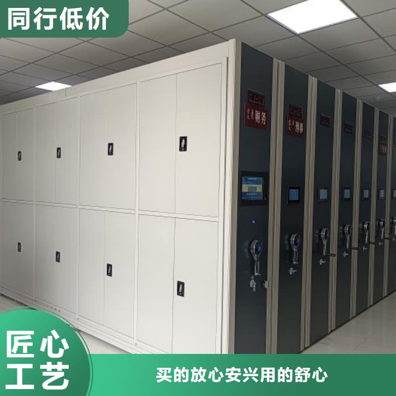恭请惠顾【凯美】全封闭式密集架