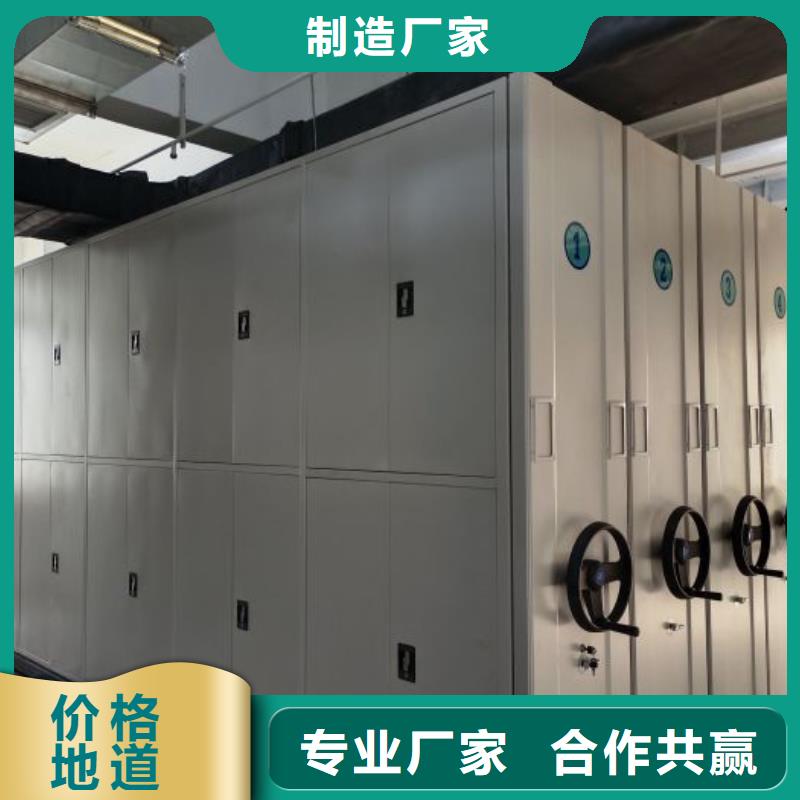 哪里好【凱美】檔案室移動密集架