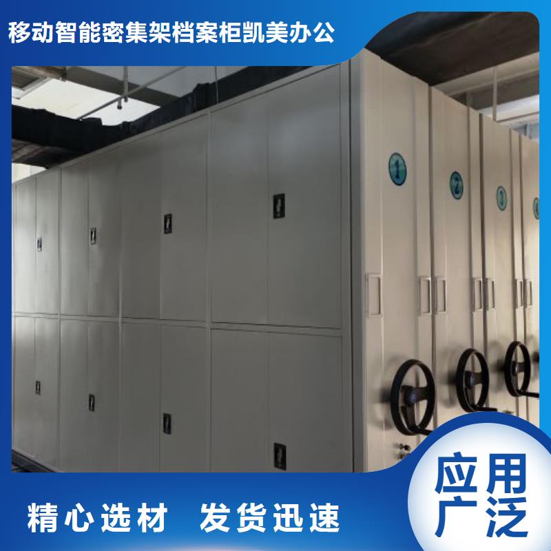 图纸定做创造辉煌【凯美】保密铁皮柜