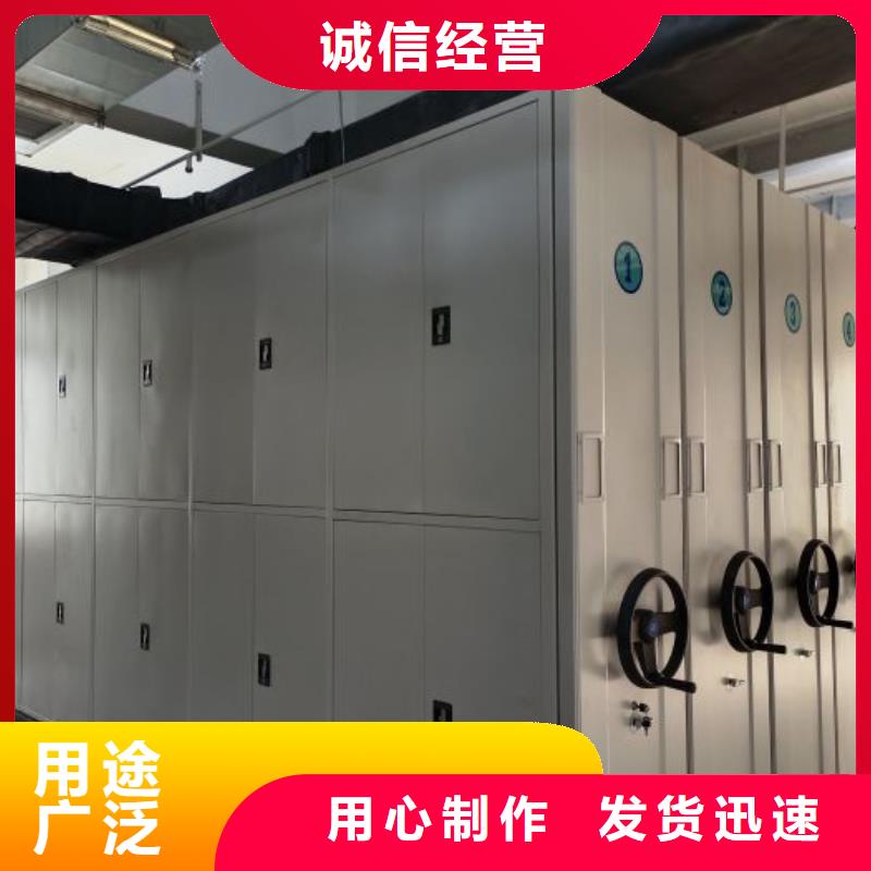 信誉好的手摇橱式全封闭移动密集架厂家_质量保证