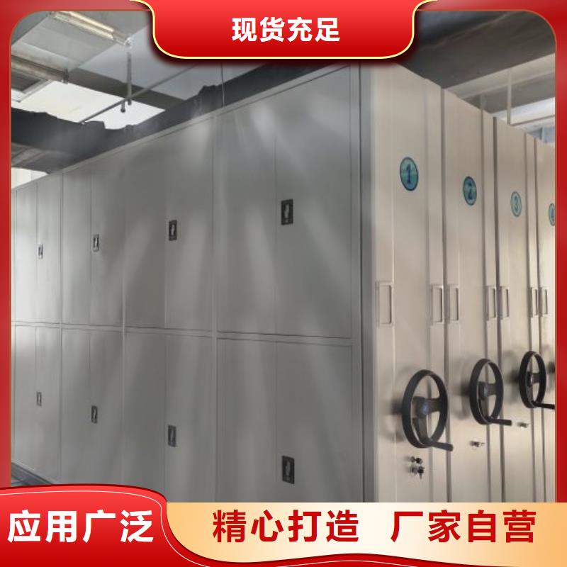 腊块密集柜生产