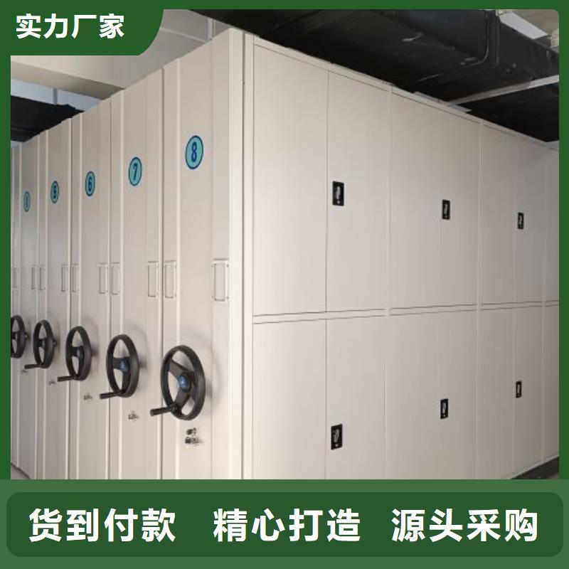 腊块密集柜生产