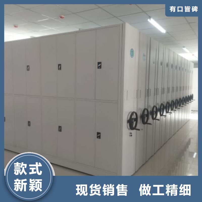 賣憑證移動密集架的基地