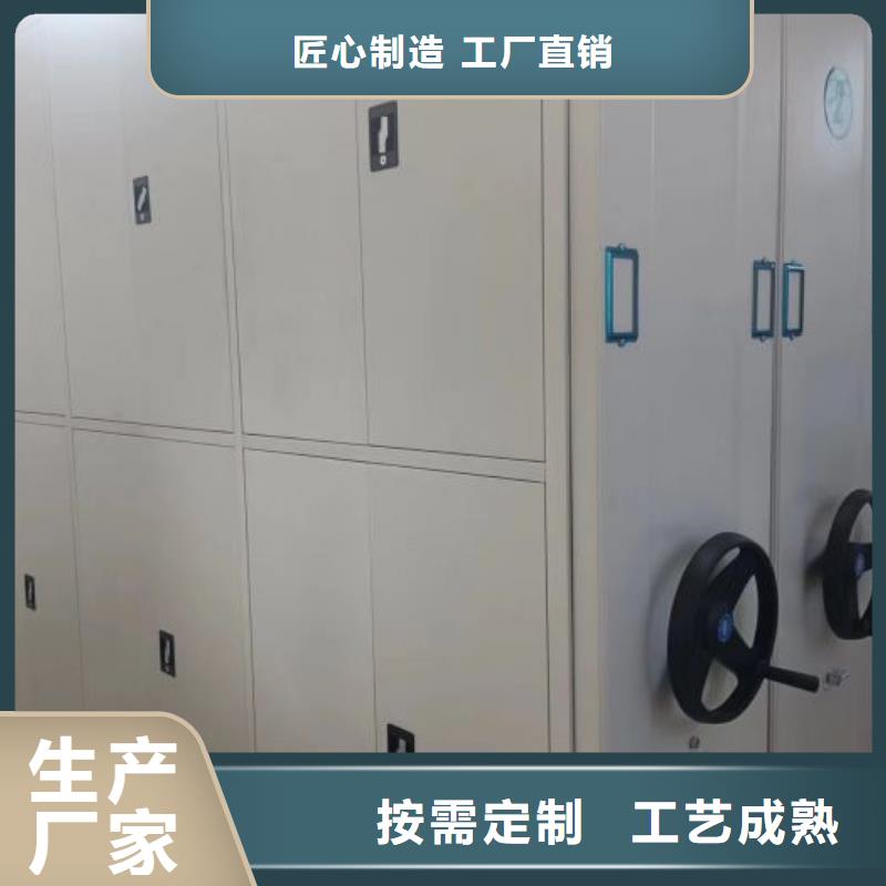 密集移動柜歡迎詢價