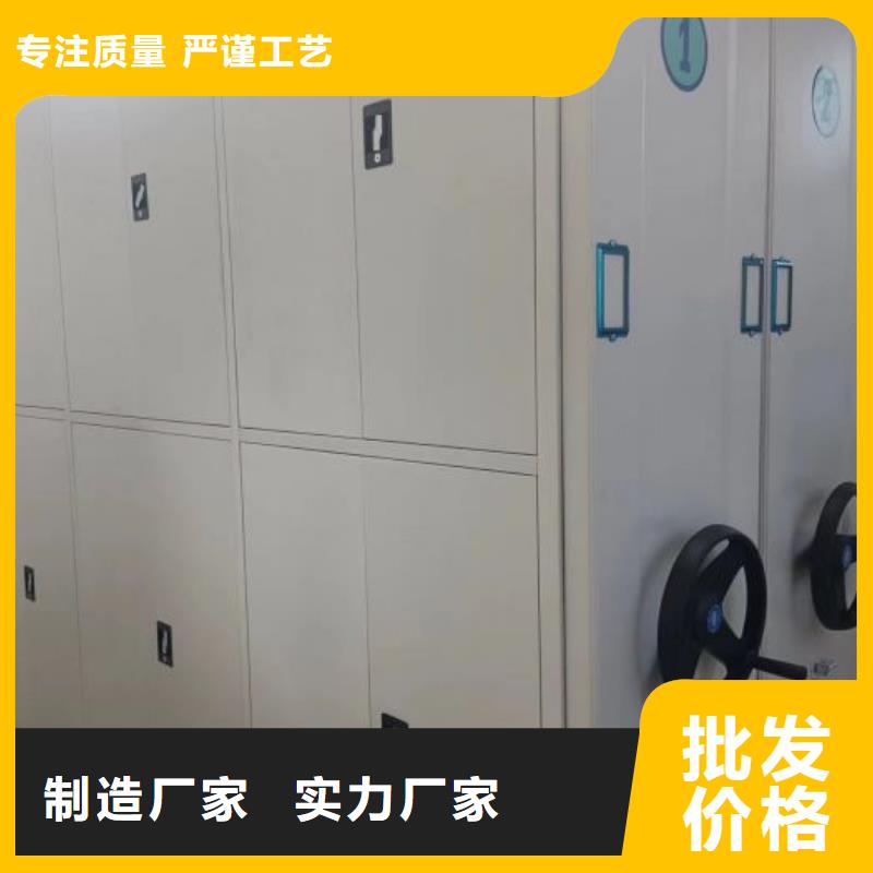 答疑解惑【凱美】會(huì)計(jì)密集柜
