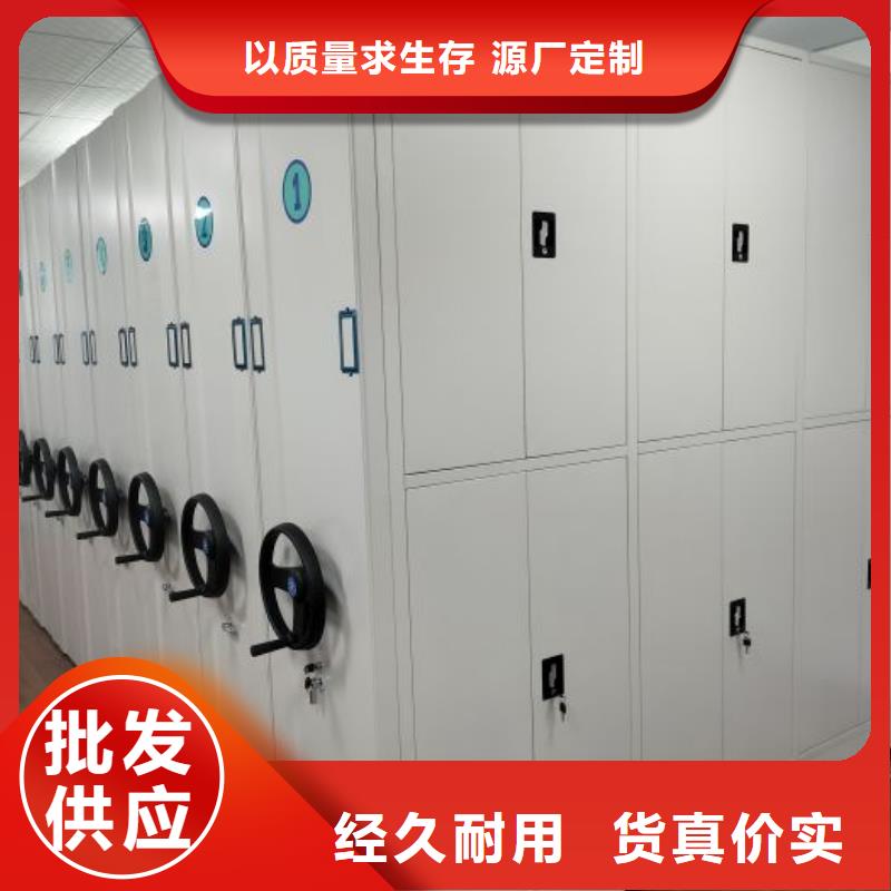 答疑解惑【凱美】會(huì)計(jì)密集柜