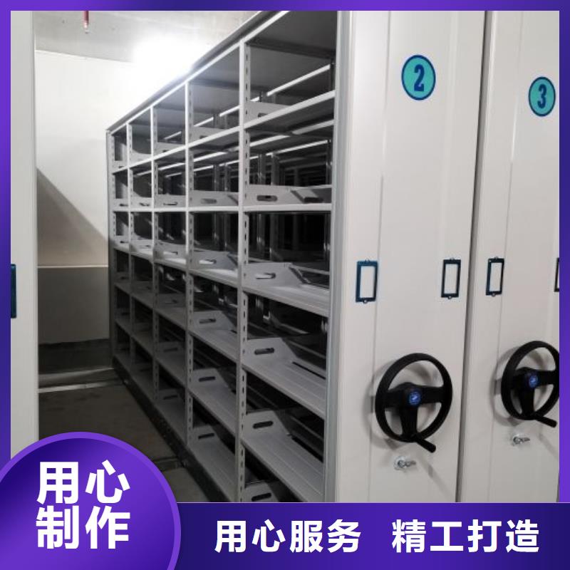 誠(chéng)信經(jīng)商【凱美】臨高縣檔案室手搖密集架