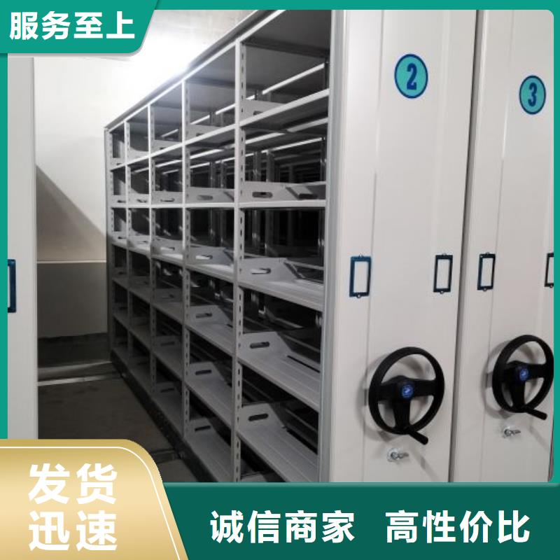 快速:密集手搖移動書架廠家