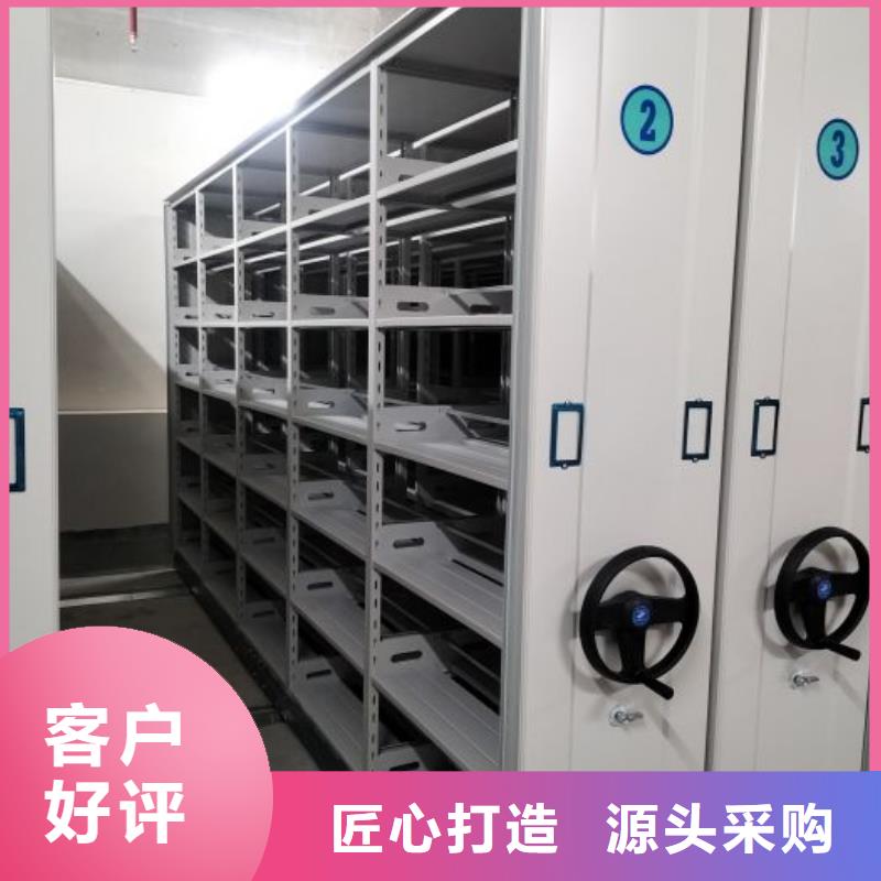 規(guī)格型號(hào)【凱美】會(huì)計(jì)憑證密集柜