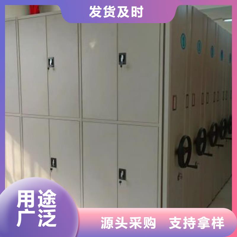 务实发展【凯美】文件档案柜