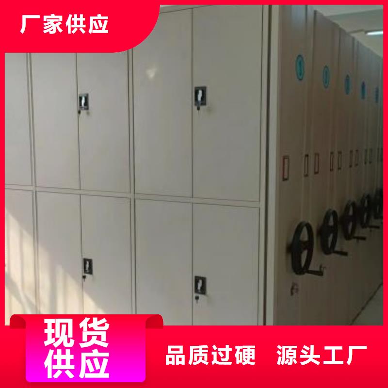 2025新報價【凱美】白沙縣財務(wù)檔案密集架