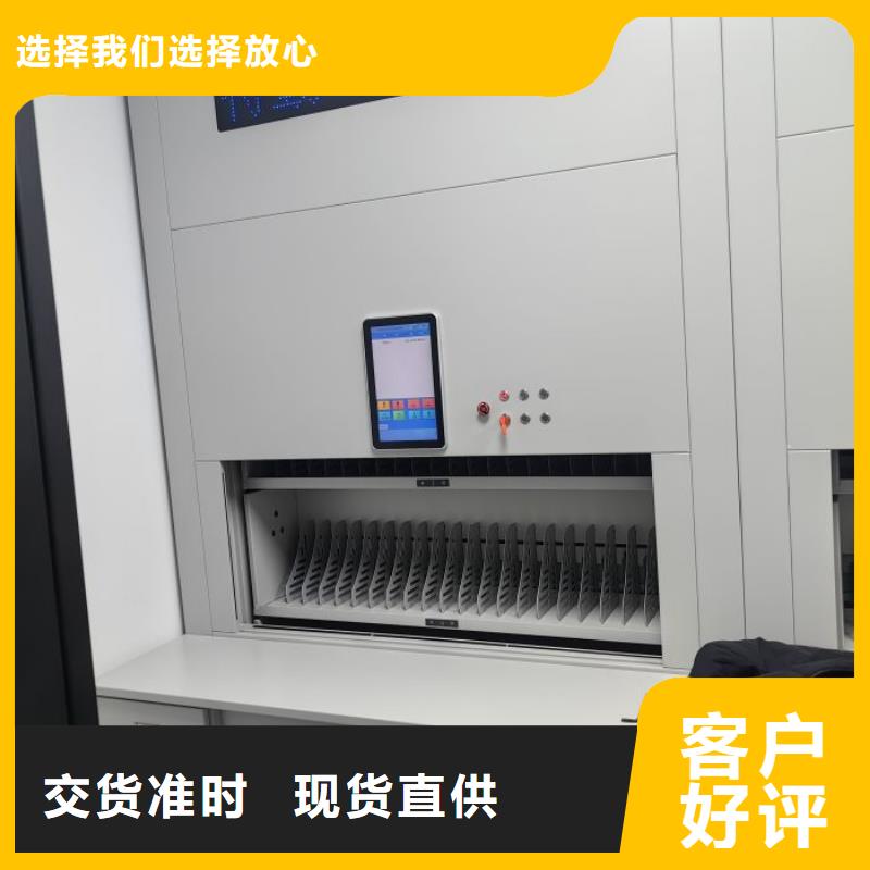 常年供應(yīng)密集式檔案柜-品牌