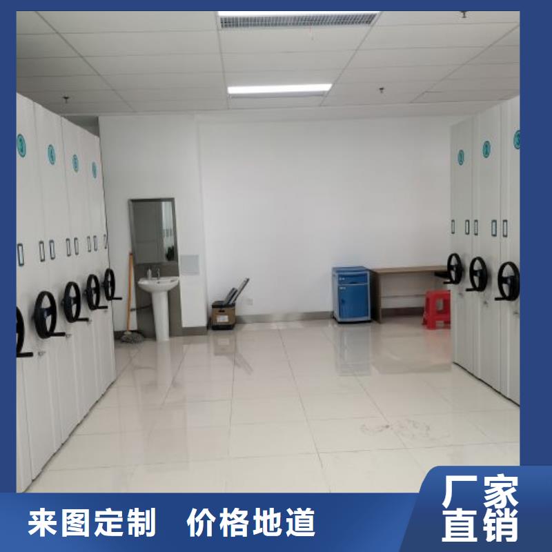 檔案保管密集柜免費(fèi)拿樣