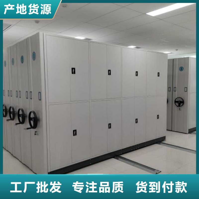 诚实守信【凯美】档案室用智能型密集架