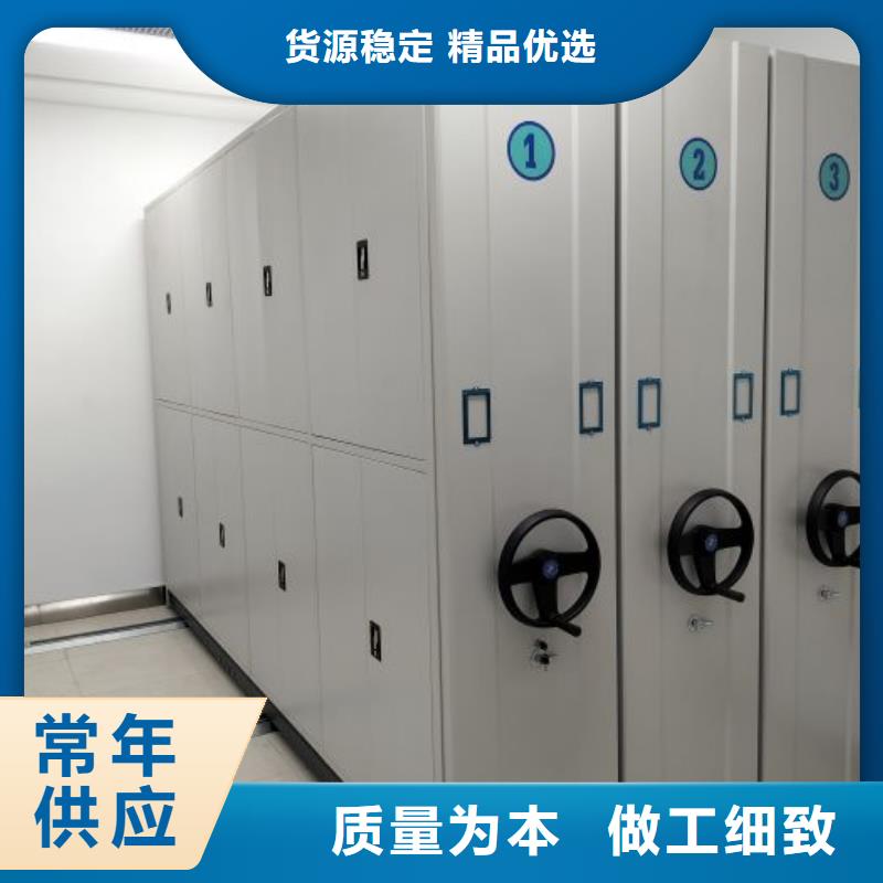 檔案數(shù)字化密集柜 廠家直銷檔案數(shù)字化密集柜