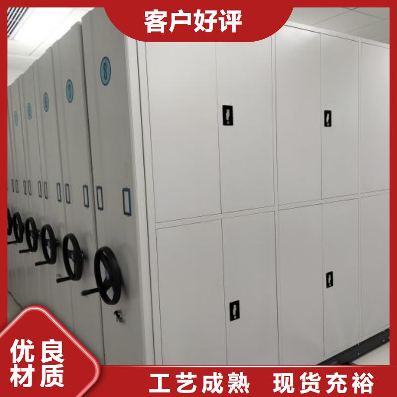 答疑解惑【凱美】會(huì)計(jì)密集柜