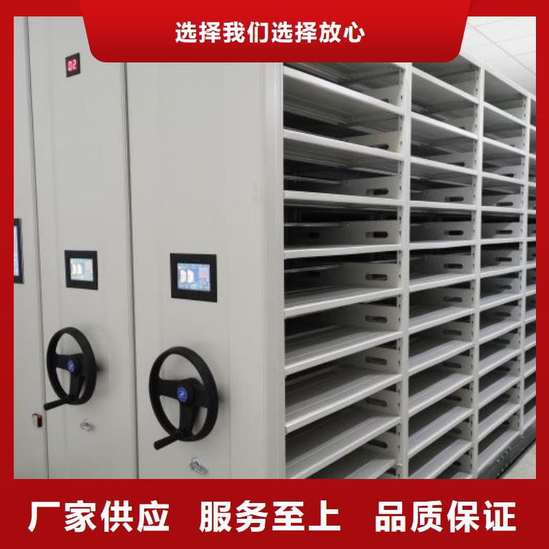 #手搖移動(dòng)式密集架#-生產(chǎn)廠家