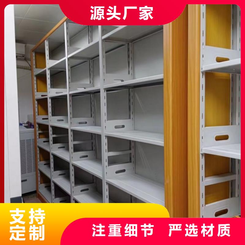 銷售方法【凱美】檔案庫房移動密集柜