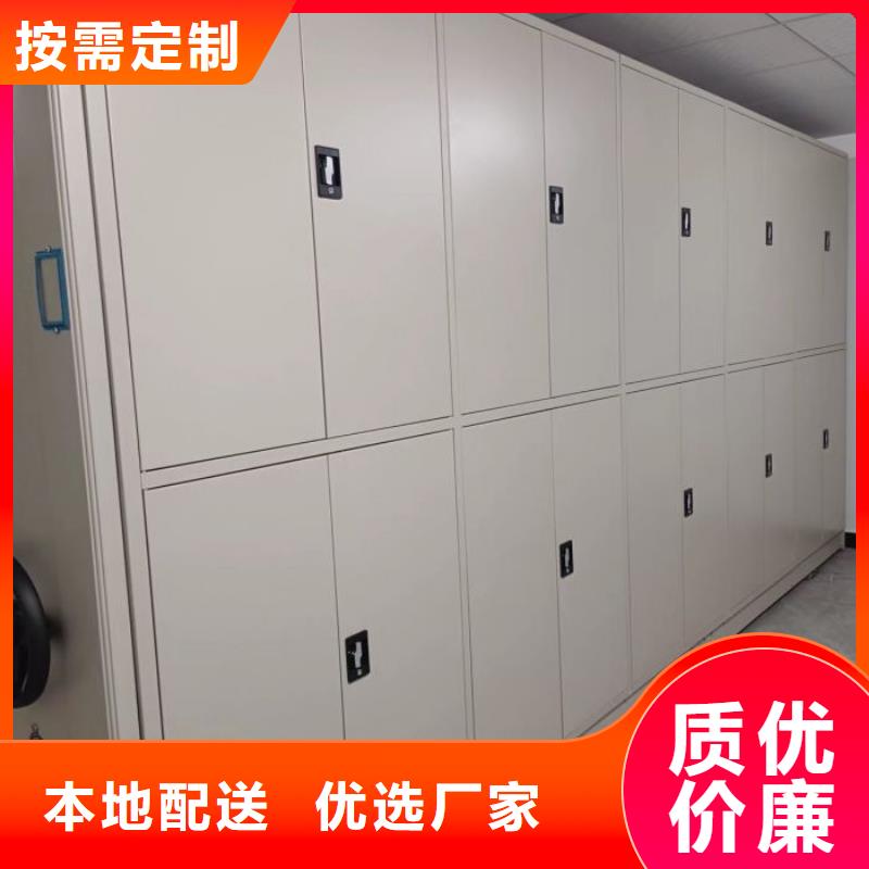 诚实守信【凯美】档案室用智能型密集架