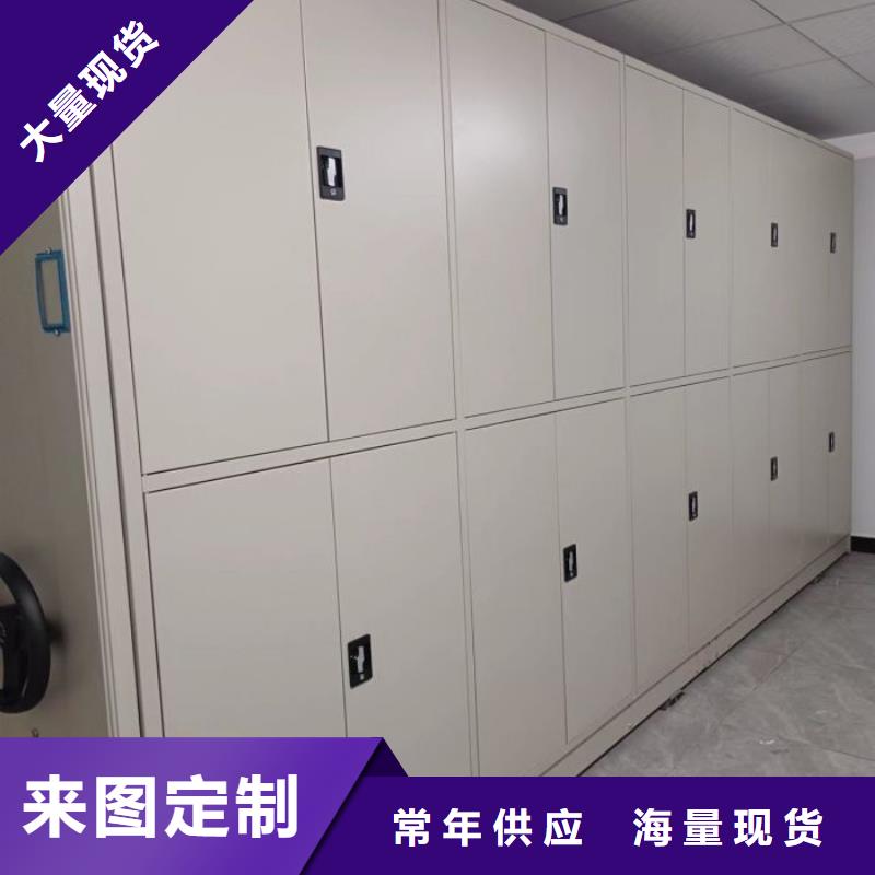 让利客户【凯美】钢质密集柜