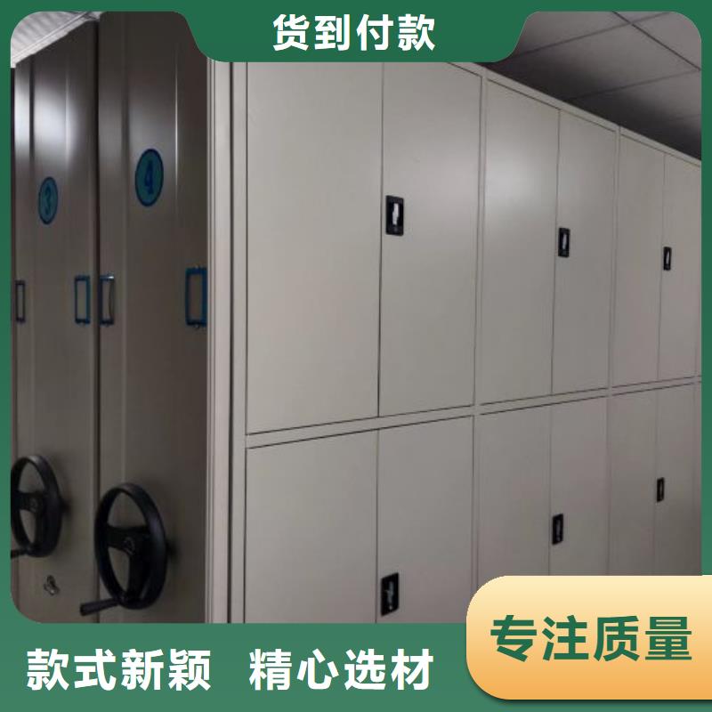 檔案數(shù)字化密集柜 廠家直銷檔案數(shù)字化密集柜