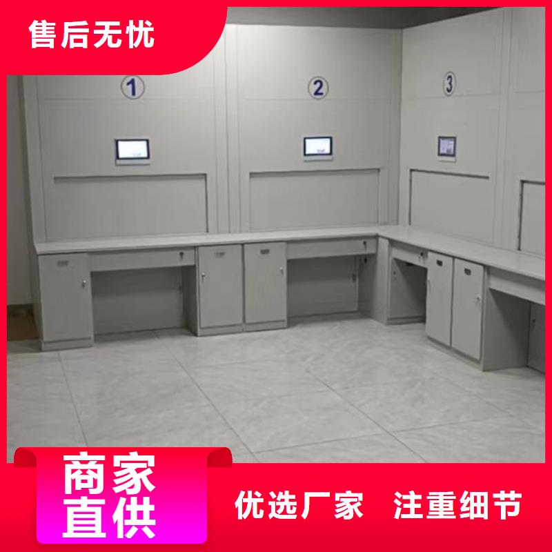 用心前行【凱美】三柱式密集架