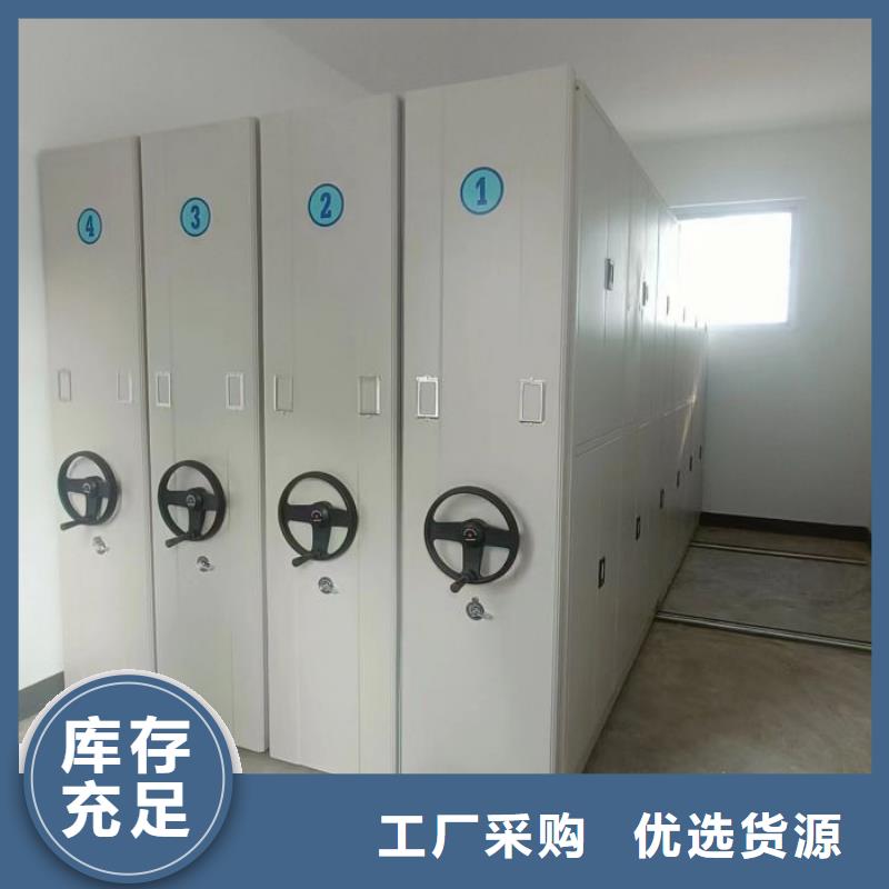 供應(yīng)批發(fā)檔案室手動密集架-省錢