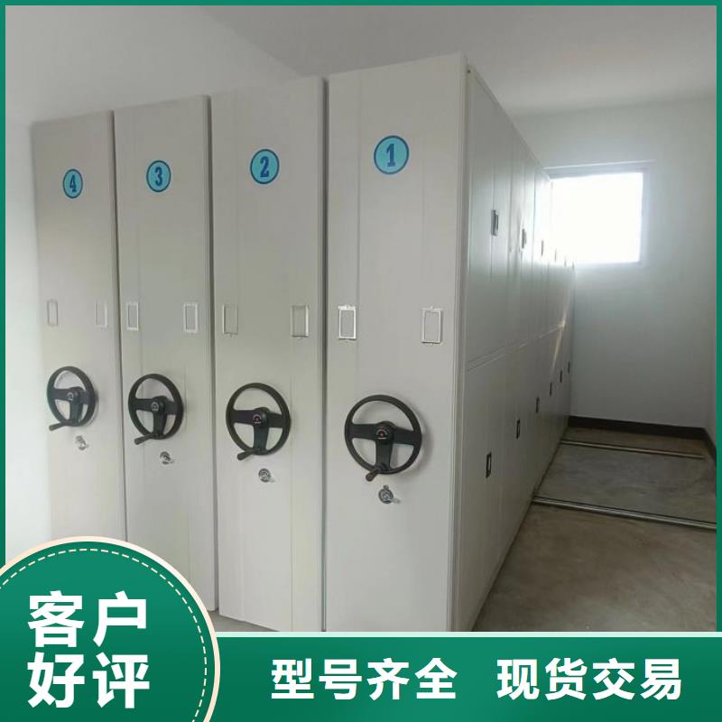 方便顾客【凯美】文昌市标本密集架