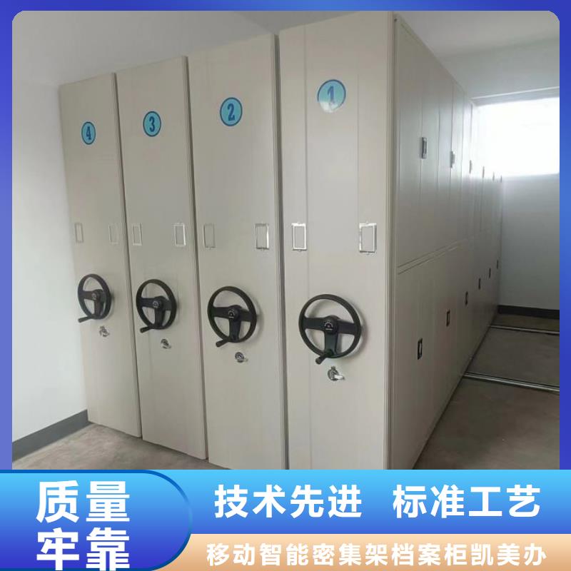 實(shí)力雄厚的密集柜式檔案架供應(yīng)商