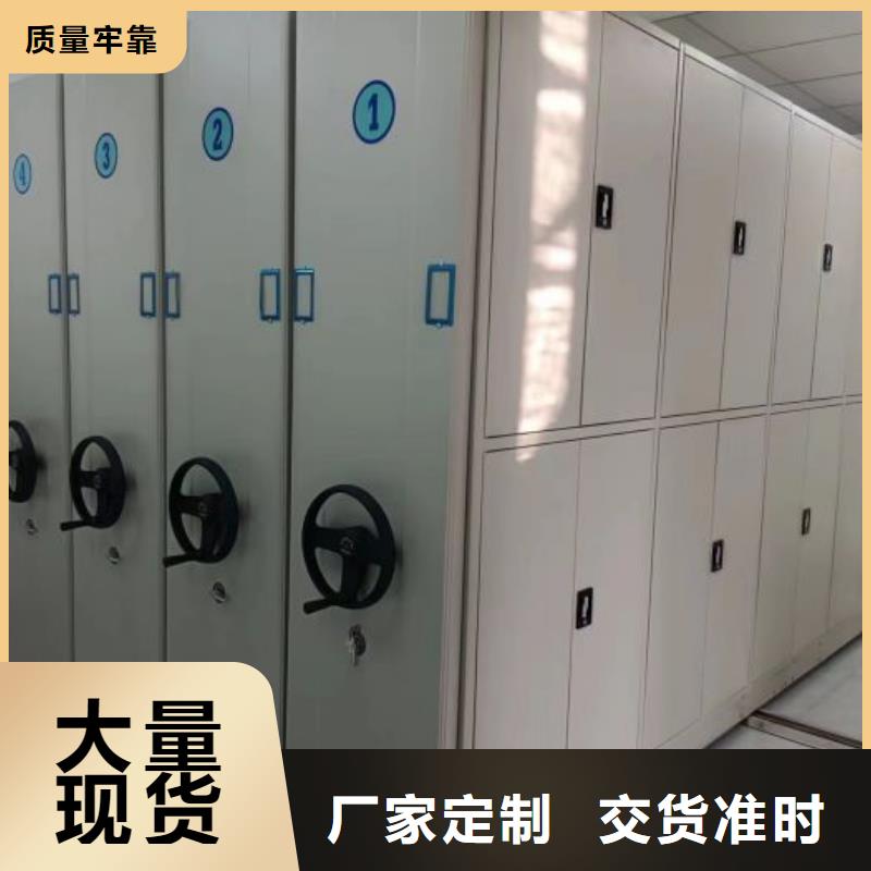 更多咨詢【凱美】三沙市檔案室用移動密集柜