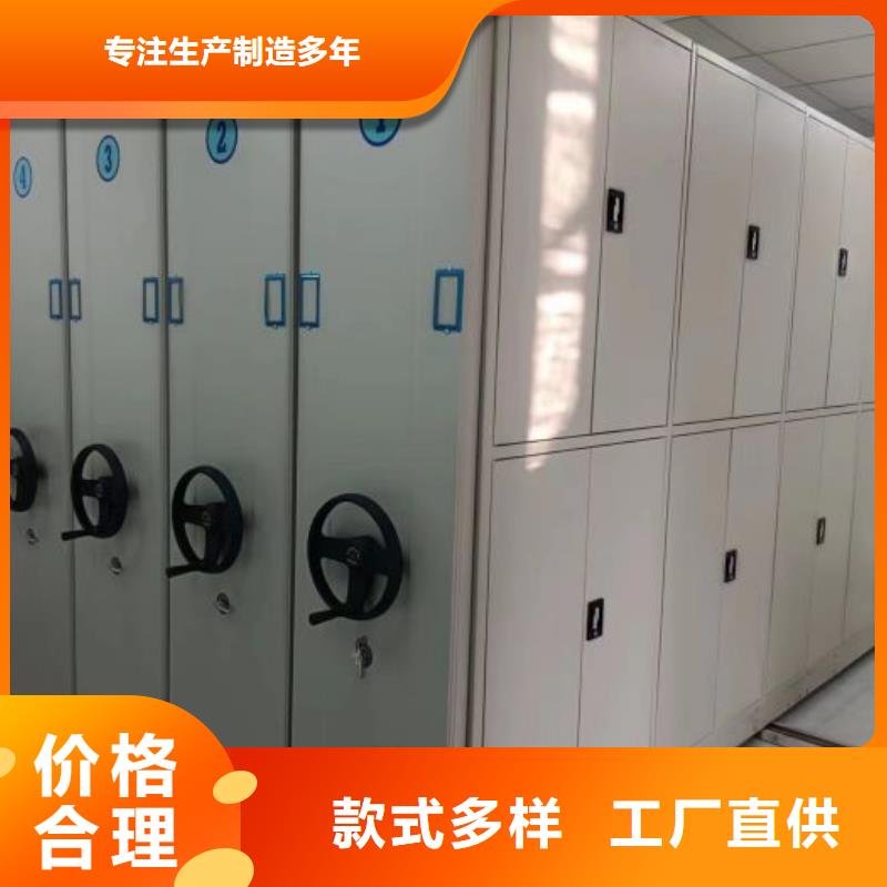 让利客户【凯美】钢质密集柜