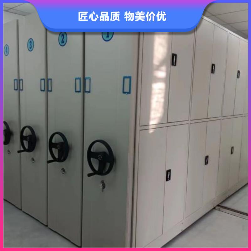 誠(chéng)信互利【凱美】移動(dòng)密集檔案架
