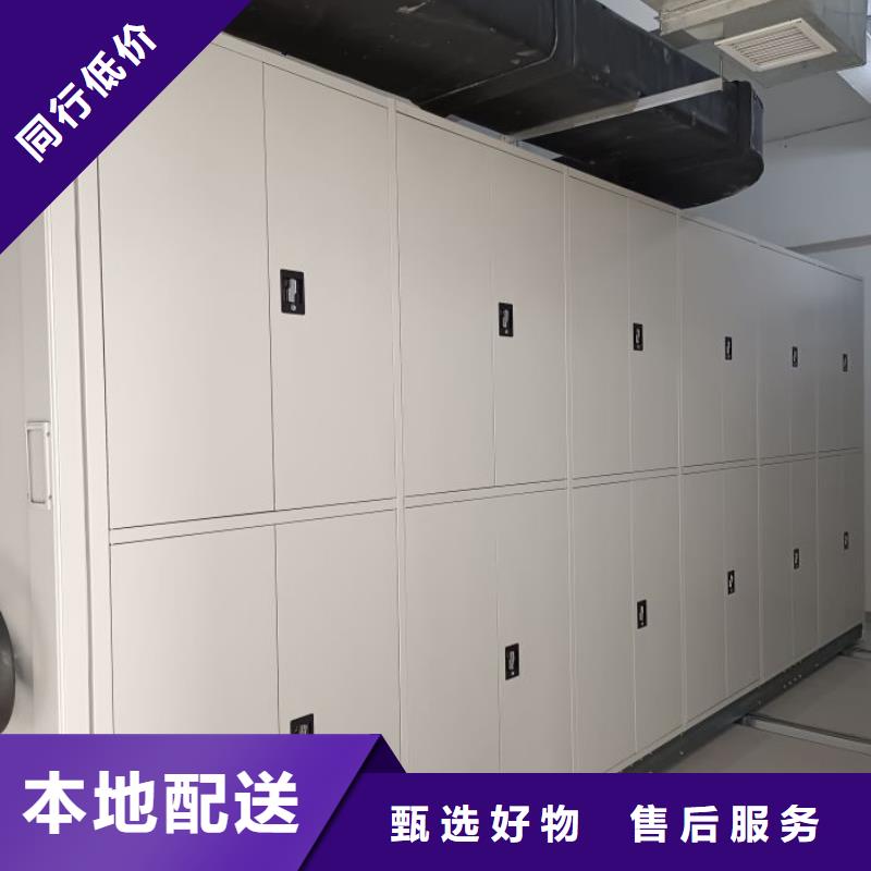 #手搖移動(dòng)式密集架#-生產(chǎn)廠家