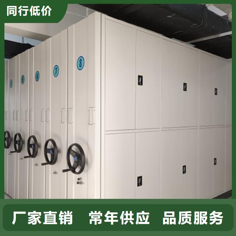 實(shí)惠的【凱美】檔案文件密集架