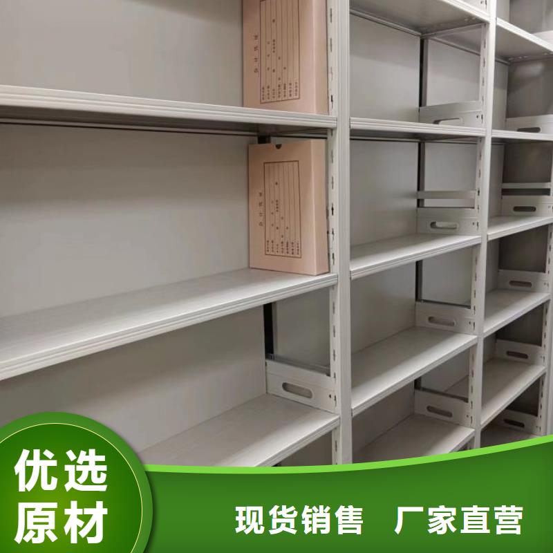 價(jià)格低的檔案室資料密集架實(shí)體廠家