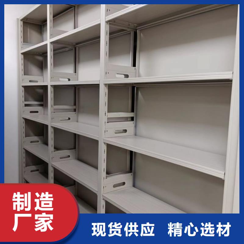 2025新報價【凱美】白沙縣財務(wù)檔案密集架