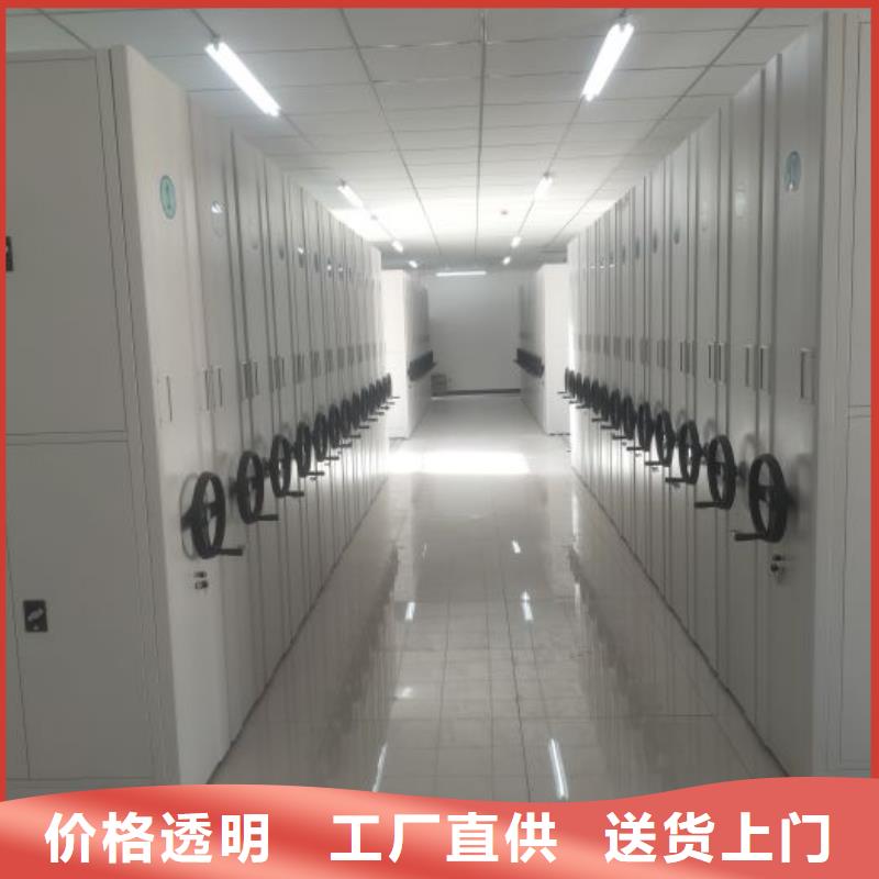 歡迎惠顧【凱美】陵水縣導(dǎo)軌式檔案柜