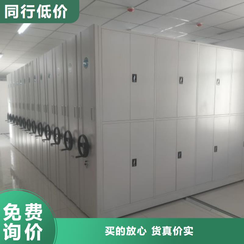 更多咨询【凯美】三沙市档案室用移动密集柜