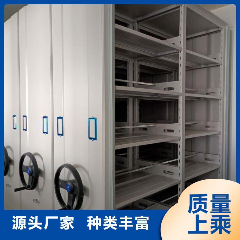 誠(chéng)信經(jīng)商【凱美】臨高縣檔案室手搖密集架